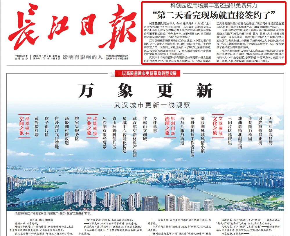 千亿国际(中国集团)唯一官方网站