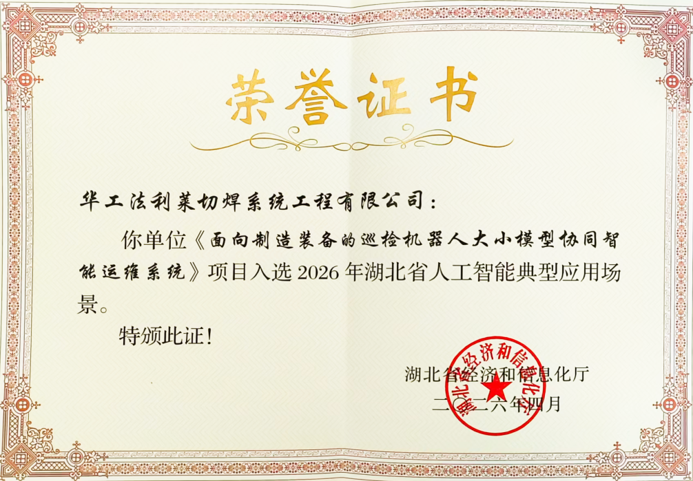 6926ae27b77248056d35ffaa4ca73cbc 千亿国际(中国集团)唯一官方网站