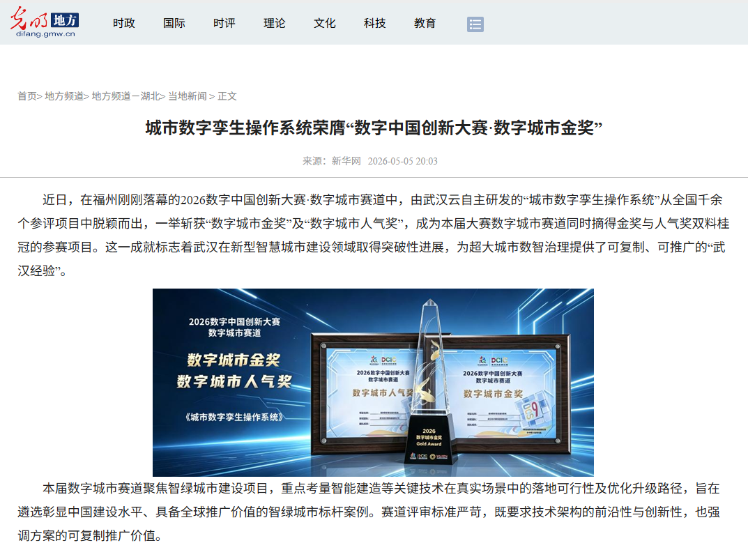 千亿国际(中国集团)唯一官方网站
