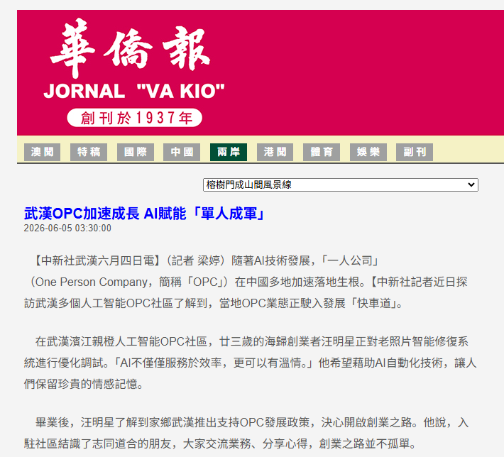 千亿国际(中国集团)唯一官方网站