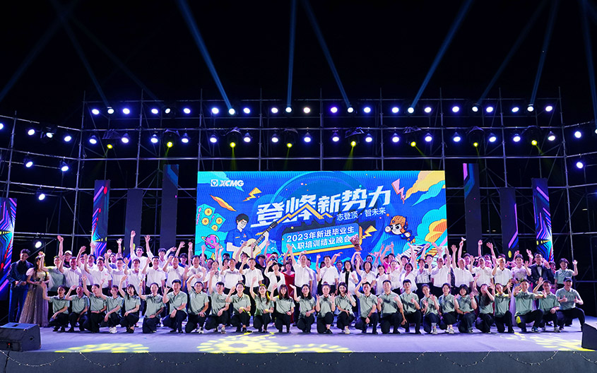 NG官网官网
