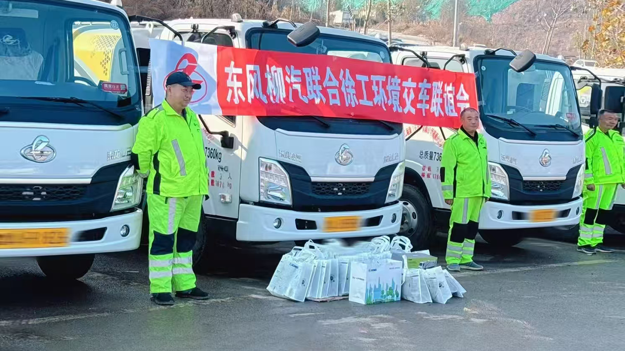 批量交付15台！济南再添NG官网“新伙伴”！