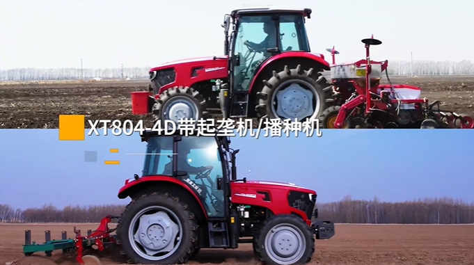 新国货 NG官网造！XT804-4D