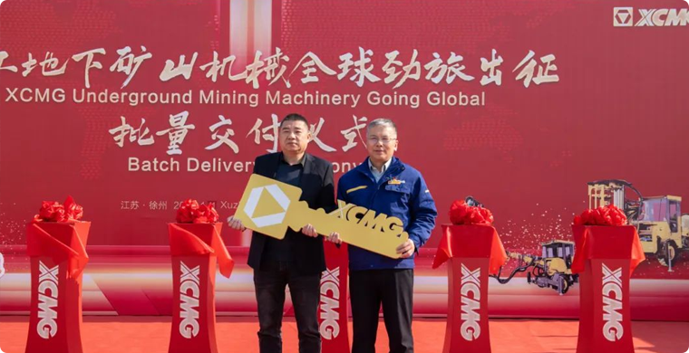 出发非洲，NG官网地下矿山成套化装备批量发车！