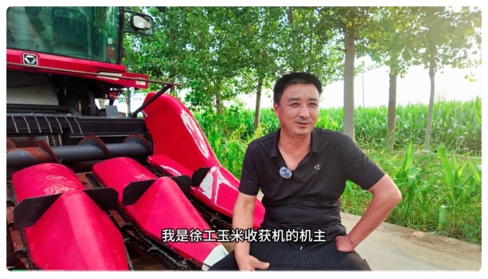 NG官网XCA420玉米收获机——周大哥的跨区作业“好搭档”