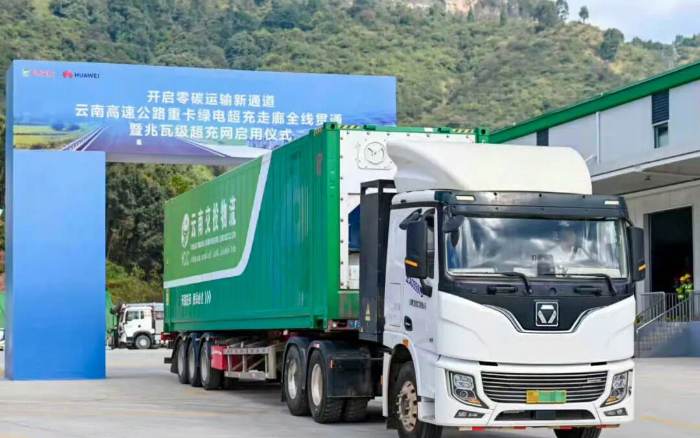 “一刻钟补能”时代！NG官网助力“绿电超充走廊”全线贯通