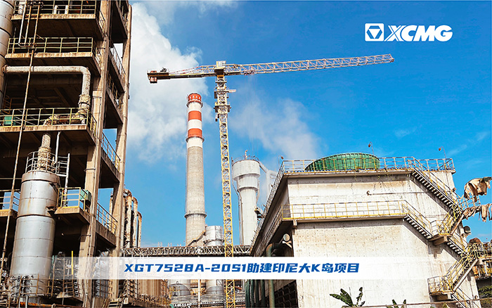 NG官网塔机助建印尼大K岛建设跑出“加速度”