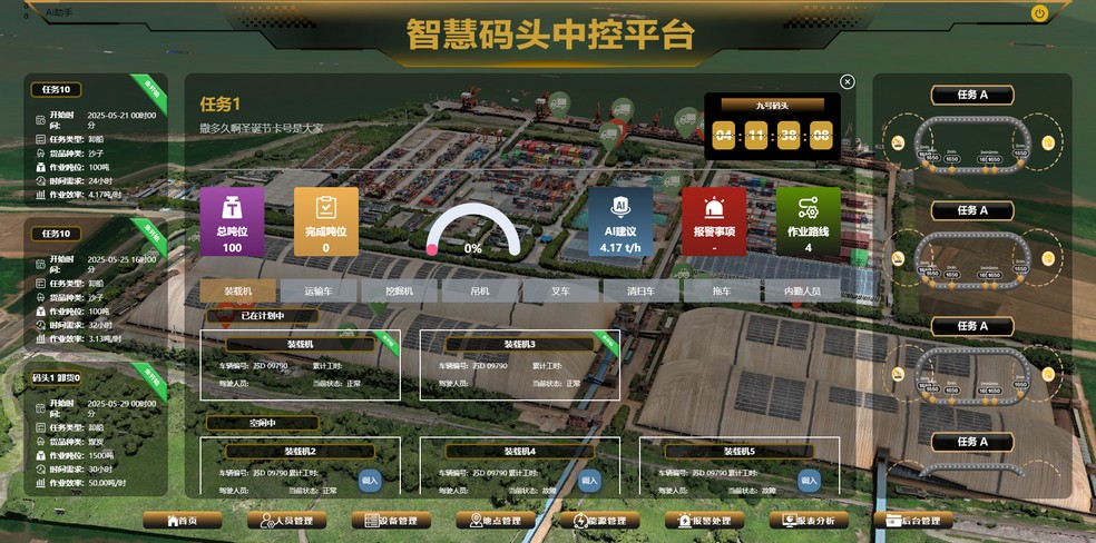 NG官网官网