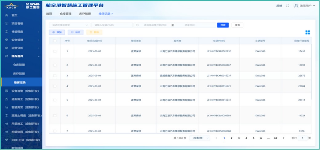 NG官网官网